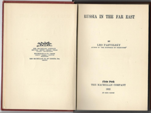 1922г. Л.Пасвольский. Россия на Дальнем Востоке. Нью-Йорк.