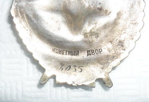 БКЗ винт двойка 3242