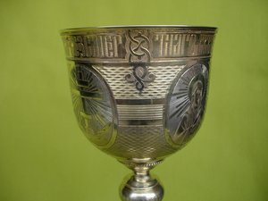Чаша серебряная (Потир). Российская Империя, начало 20 века.