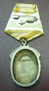 ЗП - морковка - 416 ***