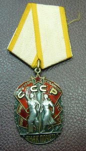 ЗП - 1 261**