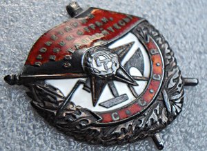 БКЗ № 51485 на красноармейца, СНАЙПЕР!!!