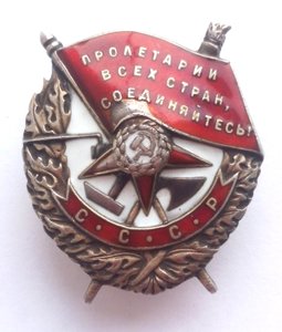 БКЗ № 51485 на красноармейца, СНАЙПЕР!!!