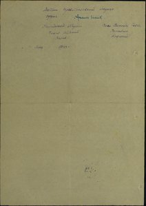 БКЗ № 51485 на красноармейца, СНАЙПЕР!!!