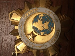 Афганская Дружба народов и Звезда 3 ст., на одного.