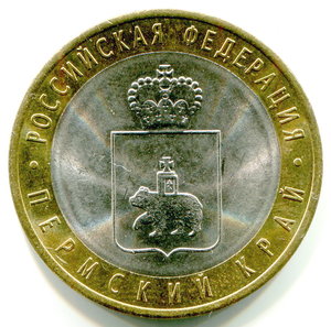 10р 2010г Пермский край