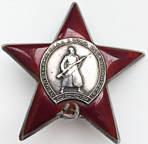 КЗ № 1071772 (медальон с браком мондвора)