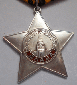 Слава 3 ст № 187 665.