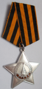 Слава 3 ст № 187 665.