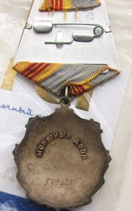 ТС - 3 ст - 547623