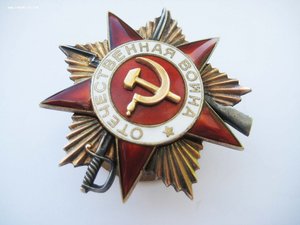 ООВ 1 ст + ООВ 1 ст, посмертно, времянка и док