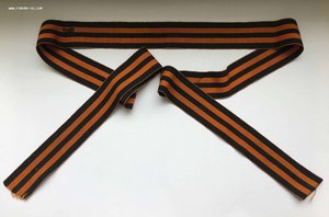 Лента с Бескозырки Борец За Свободу