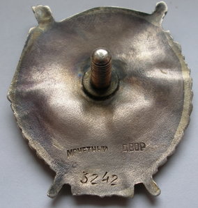 БКЗ винт двойка 3242