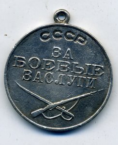 ЗБЗ №67188