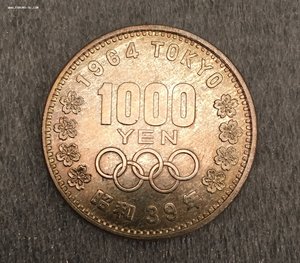 1000 йен Япония