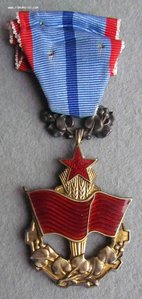 Чехословакия Орден Красного знамени труда, № 10.523