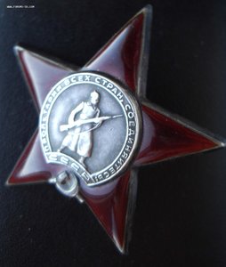 КЗ № 1195436 на кавалериста