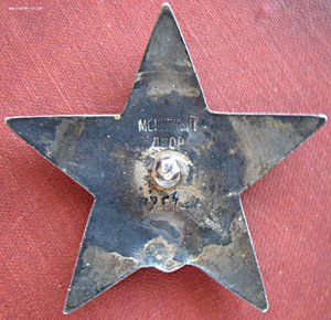 КЗ № 1195436 на кавалериста