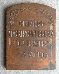 Австро-Венгрия. Спортивные офицерские соревнования 1913