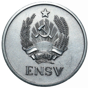 Серебряная школьная медаль Эстонской ССР 1954 г. (32 мм)