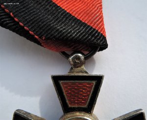 Орден Святого Владимира 4ст. Серебро.