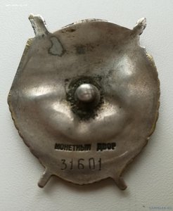 БКЗ № 51485 на красноармейца, СНАЙПЕР!!!