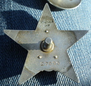 КЗ "трехклепка" 27 тыс. на комбата окруженца