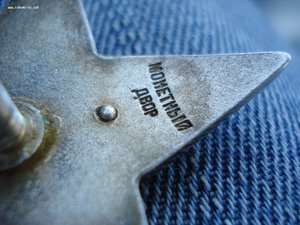 КЗ "трехклепка" 27 тыс. на комбата окруженца