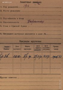 КЗ "трехклепка" 27 тыс. на комбата окруженца