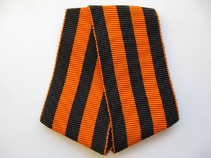Лента георгиевская
