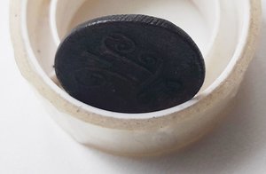 Деньга 1800 г. ЕМ (R2!!! )