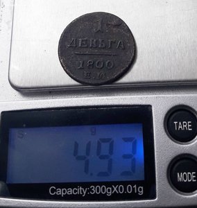 Деньга 1800 г. ЕМ (R2!!! )