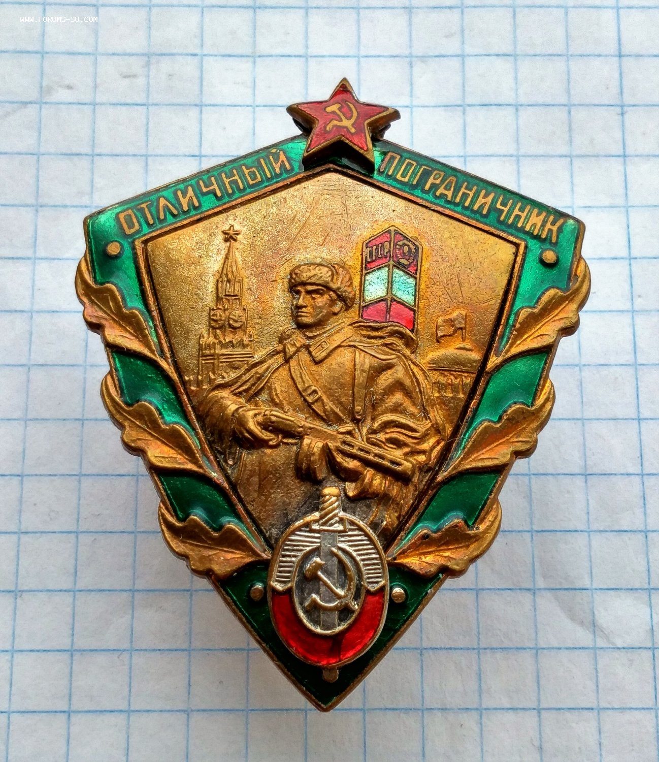 Знак пограничника фото