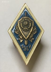 Ромб КГБ нечастый