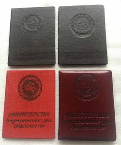 4 Удостоверения НКГБ и МВД ГССР на одного