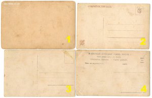 Большая коллекция открыток до 1917г.