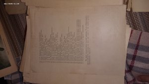 Александр I и двенадцатый год. Альбом ТИНТО ГРАВЮР