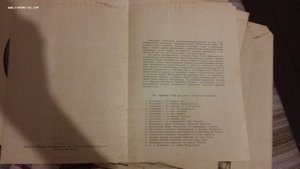 Александр I и двенадцатый год. Альбом ТИНТО ГРАВЮР