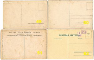 Большая коллекция открыток до 1917г.