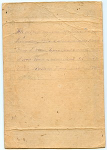 Красивое Фото Капитана Речного Флота, 1951 г.