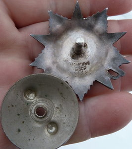 Ов 2 крабик №421925