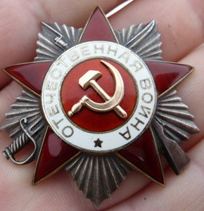 ОВ 2 круг №938610