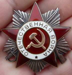 ОВ 2 круг №938610