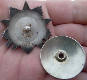 ОВ 2 круг №938610