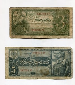 10 червонцев, 5 червонцев 1937 г -270 штук.