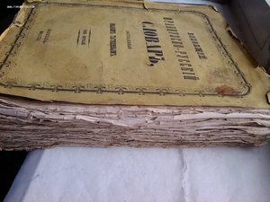 Всеобщий французско-русский словарь Татищева т.1
