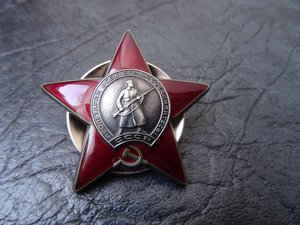 Орден КЗ № 542147 . Дубликат.