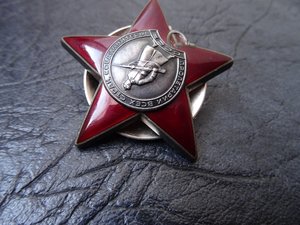 Орден КЗ № 542147 . Дубликат.