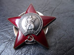 Орден КЗ № 542147 . Дубликат.