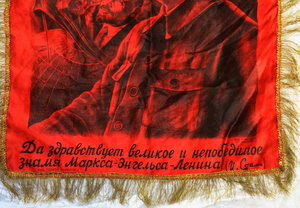 Агитация. "Сталин,Ленин,Маркс и Энгельс",1935 г.!!!!!